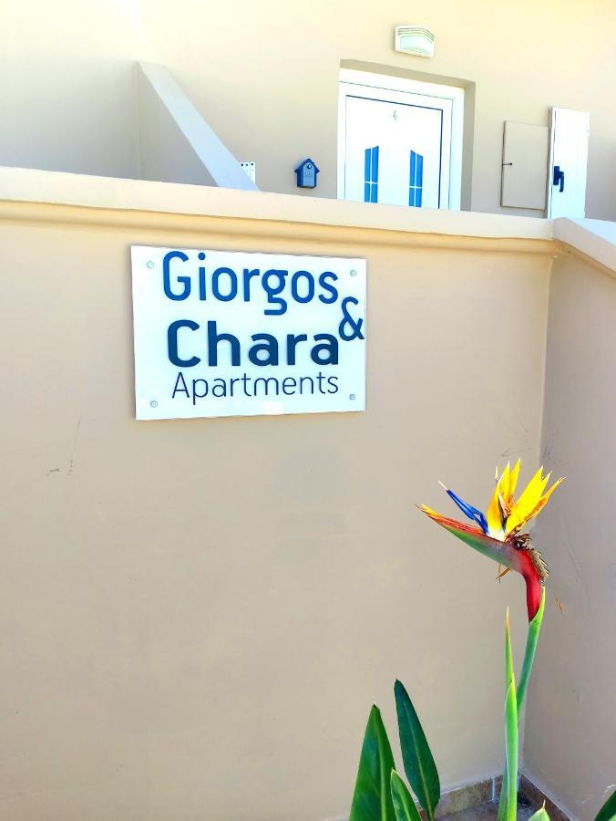 #4 Giorgos & Chara Apartments Nea Kydonia  Экстерьер фото